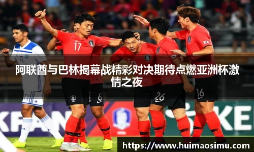 米兰体育