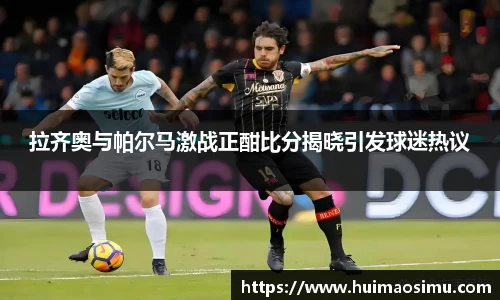 米兰体育官网