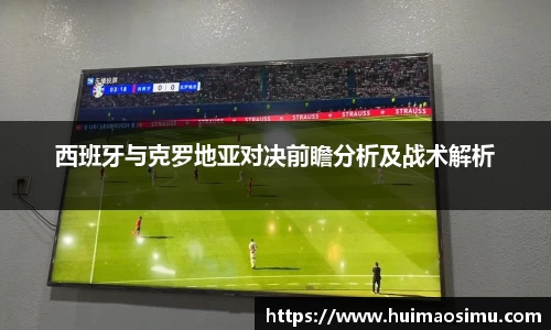 acMilan