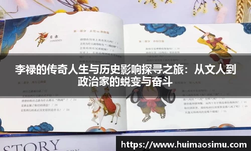 米兰体育官网