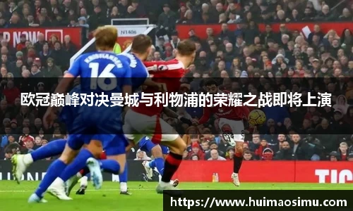 米兰体育