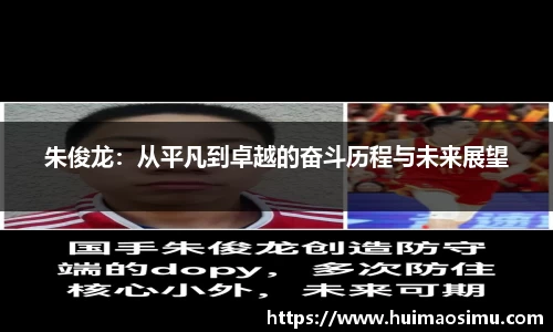 米兰体育