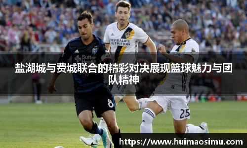 米兰体育