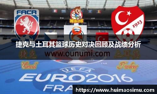 米兰体育官网