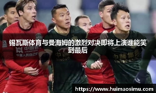 米兰体育官网