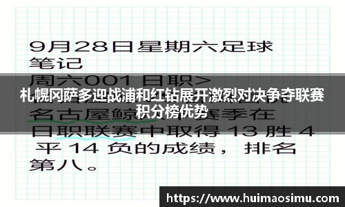 米兰
