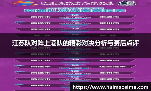 米兰体育