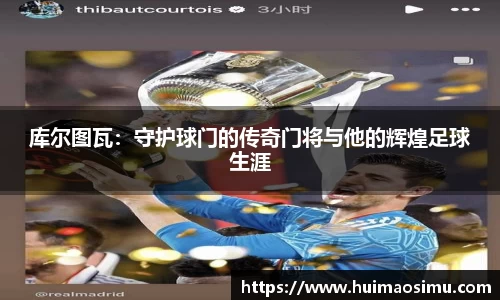 米兰体育