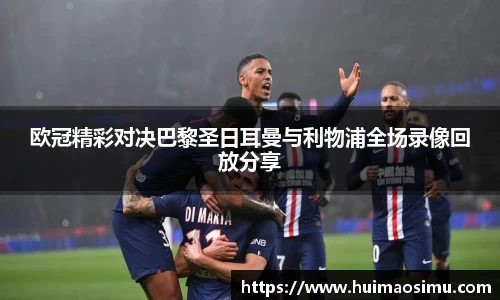 米兰体育