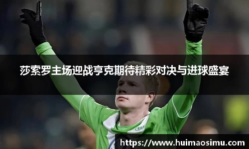 米兰体育